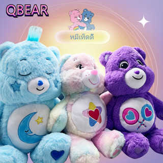 35/40/50cm Care Bears หมีสายรุ้งน่ารัก ตุ๊กตาตุ๊กตา แคร์แบร์ ตาน้อยโกรธ ของเล่นเด็ก