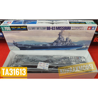 TAMIYA 31613 U.S.NAVY BATTLESSHIP BB-63 MISSOURI [1/700]