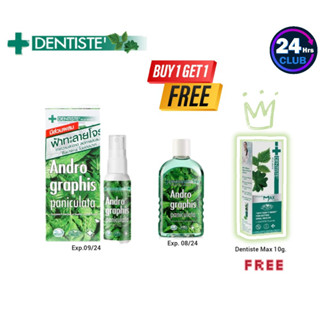 $$DENTISTE PROPOLIS ORAL SPRAY เดนทิสเต้ โพรโพลิส ออรัล สเปรย์