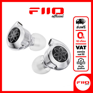 FiiO FD11 หูฟัง Dynamic 1 ไดรเวอร์ 1DD ประกันศูนย์ไทย