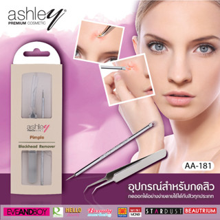 Ashley Pimple Blackhead Remover AA-181