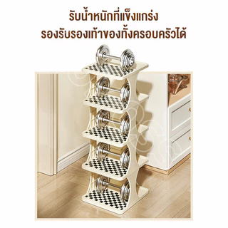 ROMOSS ชั้นวางรองเท้า 8-10 ชั้น ความสูง 154 ซม. ดีไซน์ทันสมัย ถอดประกอบได้ ประหยัดพื้นที่