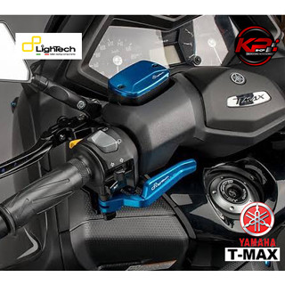 ที่ดึงเบรคมือ LIGHTECH FOR YAMAHA TMAX 530/560