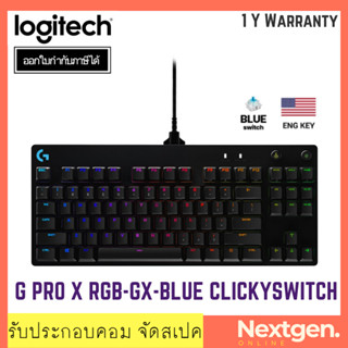 LOGITECH G PRO X RGB - GX-BLUE- CLICKY-SWITCH (EN) KEYBOARD Gaming คีย์บอร์ดเกมมิ่ง สินค้าใหม่ พร้อมส่ง