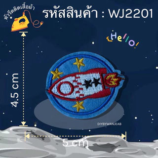 DIY ตัวรีดติด รีดกับวัสดุที่เป็นผ้าได้หลากชนิด ติดบนอุปกรณ์นักเรียน ติดกระเป๋า ติดรองเท้าผ้า งานปักละเอียด ซ่อมเสื้อผ้า