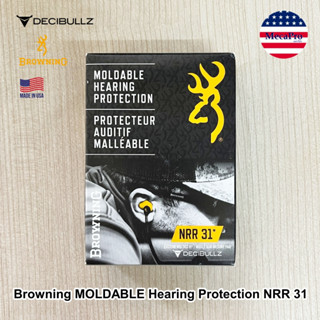 Decibullz® Browning MOLDABLE Hearing Protection NRR 31 ที่อุดหู กันเสียง แบบใช้ซ้ำ สำหรับการยิงปืนโดยเฉพาะ