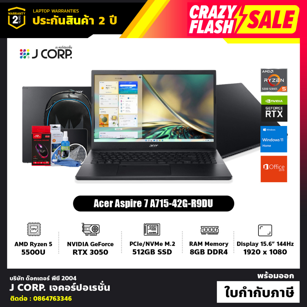 โน๊ตบุ๊ค Acer Aspire 7 A715-42G-R9DU / RTX 3050 / Ryzen 5 5500U / รับประกัน 3 ปี + พร้อมของแถมฟรี