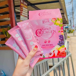 แก๊ป คอลลาเจน GraB collagen ขนาด 10ซอง