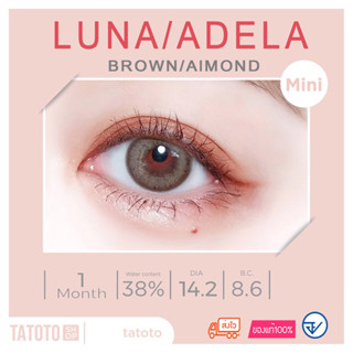 Luna/Adela  by Tatotoของแท้100% มีอย.ไทย