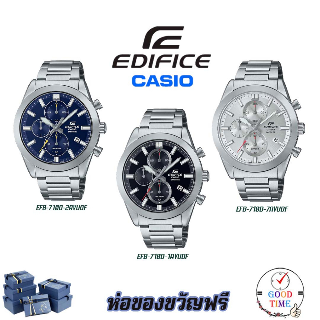 Casio Edifice แท้ นาฬิกาข้อมือผู้ชาย รุ่น EFB-710D-1AVUDF, EFB-710D-2AVUDF,EFB-710D-7AVUDF(สินค้าใหม่ ของแท้ มีรับประกัน