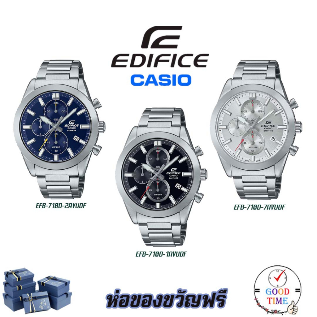 Casio Edifice แท้ นาฬิกาข้อมือผู้ชาย รุ่น EFB-710D-1AVUDF, EFB-710D-2AVUDF,EFB-710D-7AVUDF(สินค้าใหม