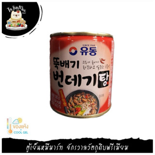 280G/CAN ซุปหนอนไหม รสเผ็ด   YD SILLWORMSOUP SPICY