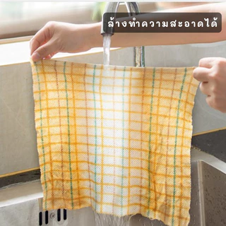 ทิชชู่อเนกประสงค์ ผ้าอเนกประสงค์ ผ้าเช็ดทำความสะอาด โต๊ะ จาน เพิ่มความหนาไม่เป็นขุย ใช้ซ้ำ ล้างน้ำได้