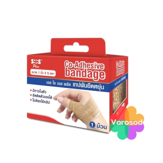 SOS Plus เทปพันยืดหยุ่น แบบมีกาวในตัว Co-Adhesive bandage 1 ม้วน