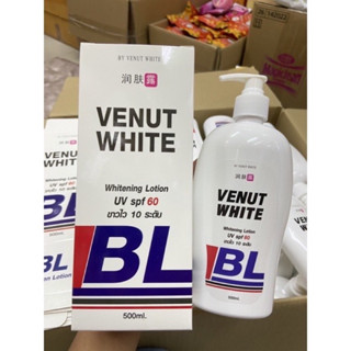 โลชั่นบีแอล BL White Queen SPF 5 PA+++[กล่องขาว]1ขวด