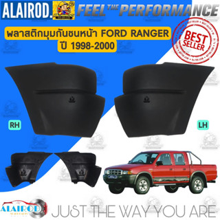 พลาสติกมุมกันชนหน้า , มุมกันชนหน้า FORD RANGER ปี 1998-2001 กันชนหน้าตัวข้าง