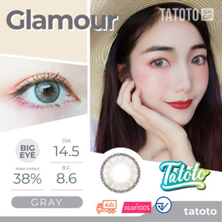 glamour gray TATOTO ของแท้100% มีอย.ไทย