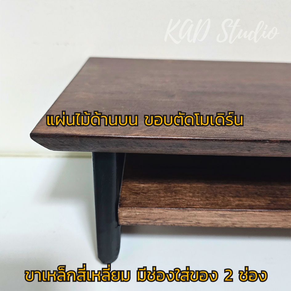 💥ไม้แท้💥 KADStudio ที่วางจอคอมแบบ DIY รุ่น Modern O/B ไม้สีโอ๊ค ขาเหล็กดำ สามารถปรับแต่งมุม การจัดวางตาม style ที่คุณชอบ