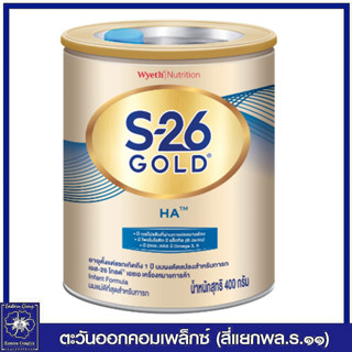 *S-26 GOLD HA 400g นมผง เอส-26 โกลด์ เอชเอ 400 กรัม (น้ำเงิน)  0601