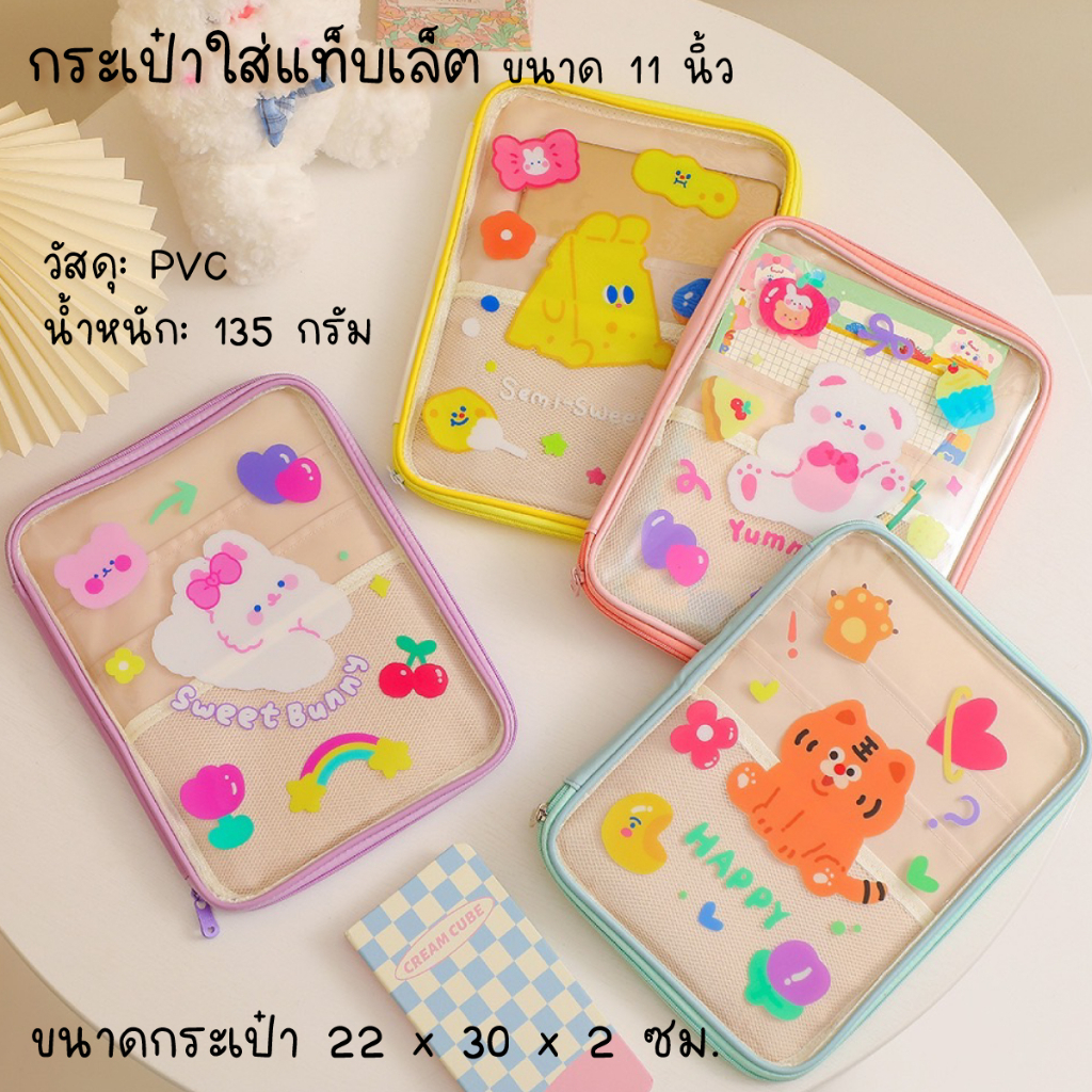 พร้อมส่งกระเป๋าใส่แท็บเล็ต ปก PVC มีซิป ลายการ์ตูน TB03 รูปที่ 2