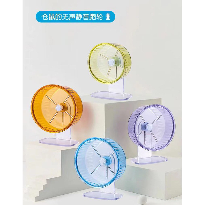 [ZC] จักรวิ่งสีใสลายคลื่น มี 2 ขนาด 17 cm. , 21 cm. (4 สี) **ไม่มีแถมฐานตั้งจักรวิ่งค่ะ***