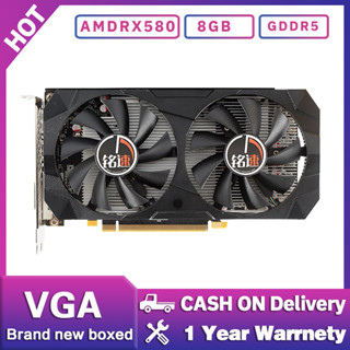 MINGSU RX580 8GB DDR5 การ์ดจอคอมพิวเตอร์เกม VGA computer graphics card