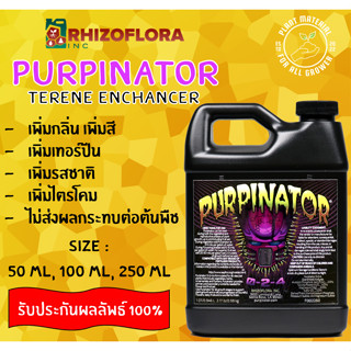 [พร้อมส่ง] Purpinator ปุ๋ยทำดอก เพิ่มกลิ่น รสชาติ และช่วยเพิ่มไตโคม ปุ๋ยเสริมดอก ปุ๋ยนำเข้า (**แบ่งขาย**)