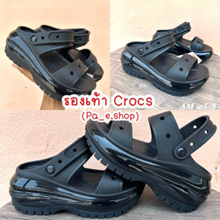 รองเท้า Crocs CROCS MEGA CRUSH SANDAL เสริมส้น สำหรับไปทะเล ดีไซน์ทันสมัย สบายเท้า ทนทาน