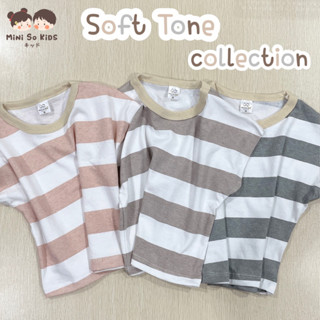 พร้อมส่ง‼️ เสื้อยืดเด็ก ลายขวาง Soft Tone  ทรงโอเวอร์ไซส์👦🏻👧🏻