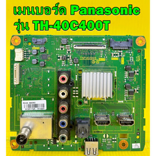 เมนบอร์ด Panasonic รุ่น TH-40C400T พาร์ท TNP4G565 อะไหล่ของแท้ถอด มือ2