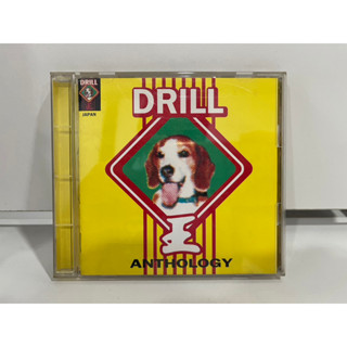 1 CD MUSIC ซีดีเพลงสากล   OMNIBUS DRILL KING ANTHOLOGY    (K1C11)