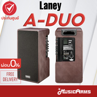 LANEY A-DUO Acoustic Amplifier แอมป์ Laney รุ่น A-DUO New