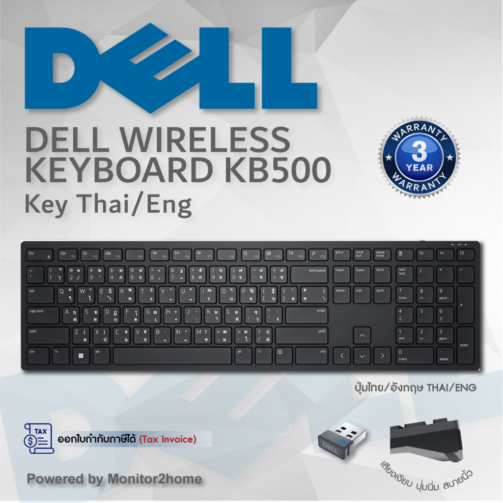 Dell KB500 Wireless 2.4GHz  Multimedia Key Keyboard | Thai - Eng - รับประกัน 3 ป