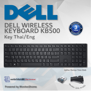 Dell KB500 Wireless 2.4GHz  Multimedia Key Keyboard | Thai - Eng - รับประกัน 3 ปี