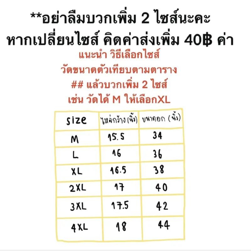 เสื้อคอปกแขนยาว เสื้อเชิ้ตผู้ชาย G004 ไซส์ M-4XL มีหลายสีให้เลือก - รูปที่ 6