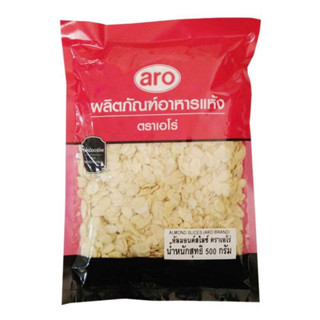 Aro เอโร่ อัลมอนด์สไลด์ 500 กรัม อัลมอนด์