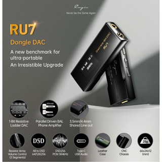 Cayin RU7 Dongle DAC 1 บิตแบบแยกส่วน เกณฑ์มาตรฐานใหม่สำหรับการพกพาแบบพิเศษ