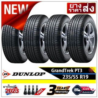 235/55R19 Dunlop PT3 |2,4 เส้น| *ปี2023*-ส่งฟรี- เงินสด/เก็บเงินปลายทาง ยางใหม่/ยางดันล็อป