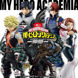 [Pre-order] 😈My Hero Academia🎭 - ฟิกเกอร์ Ichiban Kuji -Friends-