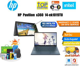 HP Pavilion x360 14-ek1019TU/i3-1315U/ประกัน 2 Y+Onsite