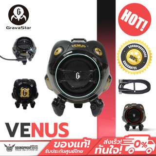 ลำโพงไร้สาย GravaStar - Venus Bluetooth Speaker ลำโพงบลูทูธ ลำโพงทรงหุ่นยนต์