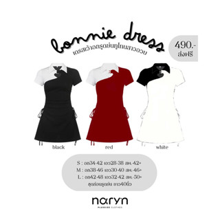 Bonnie Dress (มีไซส์อก34-48) เดรสรูดย่นเว้าอกสาวอวบ