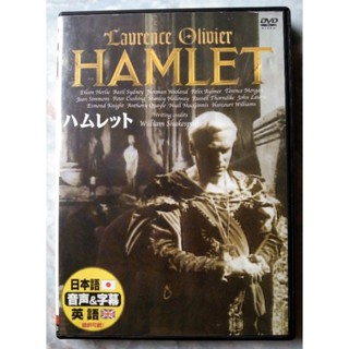 📀 DVD HAMLET ❌ไม่มีทั้งเสียงและคำบรรยายไทย