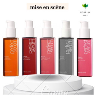 Mise Enscene Perfect Serum 80ml เซรั่มบำรุงผม จากเกาหลี แท้ 100%