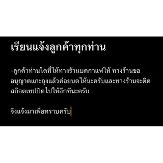 SPเมล็ดกาแฟคั่วSunshine 200g.