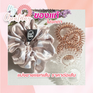 💛ถูกที่สุด💛 พร้อมส่ง สินค้าของแท้ 💯  ไม่จกตา  Invisibobble ขายแยกเส้น  รุ่น (Urban Safari Collection)