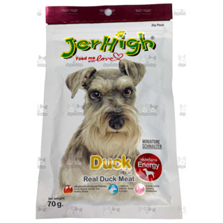 JerHigh เจอร์ไฮ อาหารสุนัข รส Duck