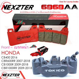 6868AA NEXZTER ผ้าเบรคหน้า HONDA CB400(16),CBR600RR(07-18),CBR1000RR(09-18),CB1000R(09-18) เบรค ผ้าเบรค ผ้าเบรก เบรก