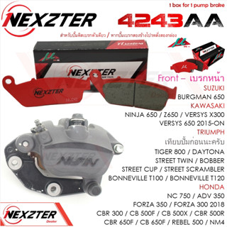 4243AA NEXZTER ผ้าเบรคหน้า VERSYS,Z650,NINJA650 / CB,CBR FORZA 350 / ADV 350/ TRIUMPH / BURGMAN650 หลายรุ่น ตามรูป เบรก