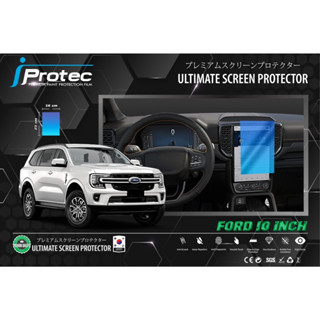 iProtec ฟิล์มใสกันรอยหน้าจอคอนโซนรถยนต์ Nano Glass 9H สำหรับรถ Ford Ranger &amp; Everest